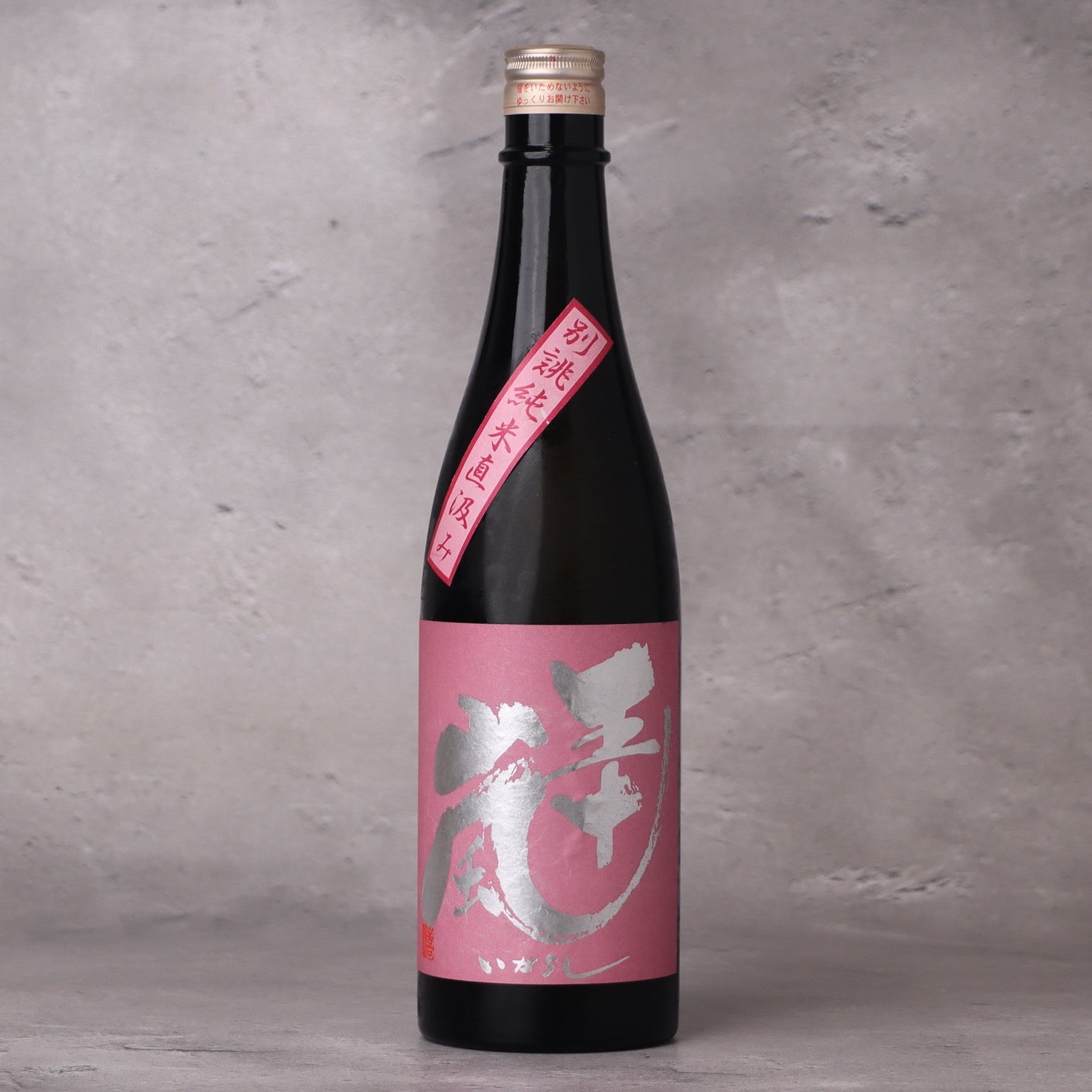 五十嵐 別誂 純米 無濾過生原酒 直汲み 720ml | いがらし べつあつらえ