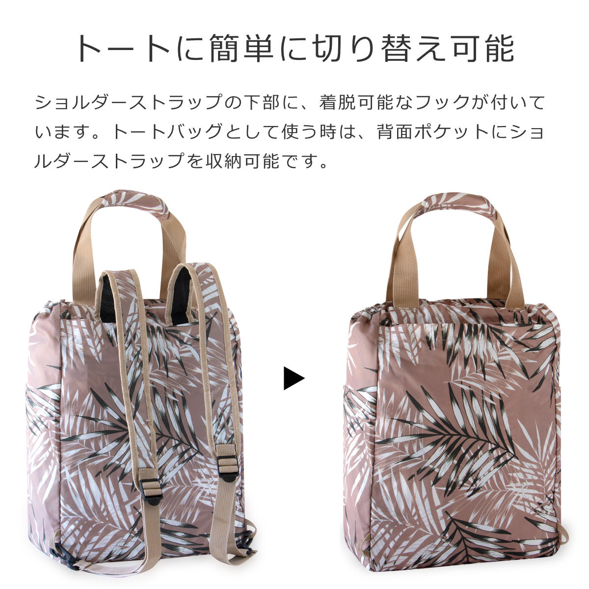 ミニマキシ 2 IN 1 プラス（MINI MAXI 2-IN-1 PLUS）