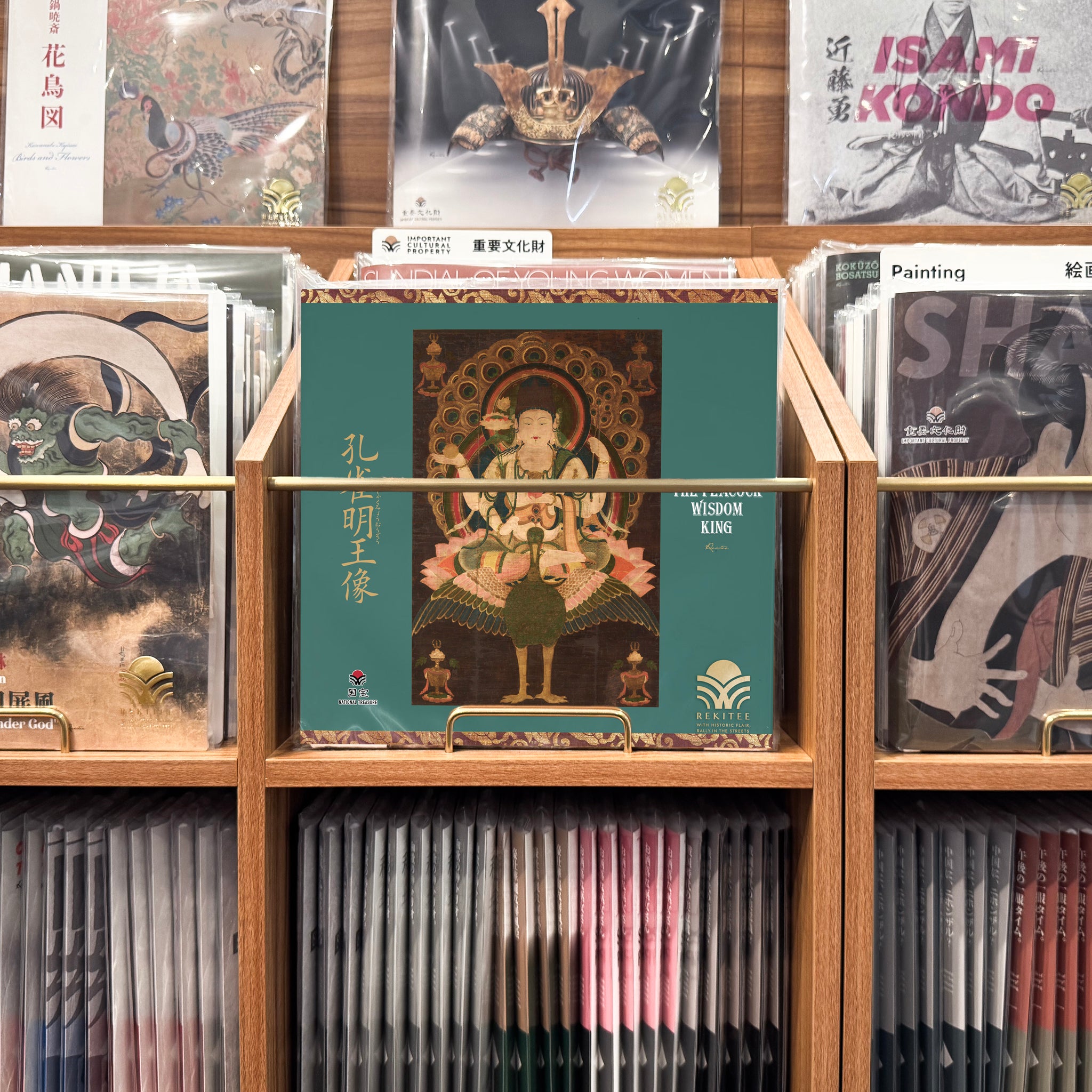 孔雀明王像 – REKITEE ONLINE STORE