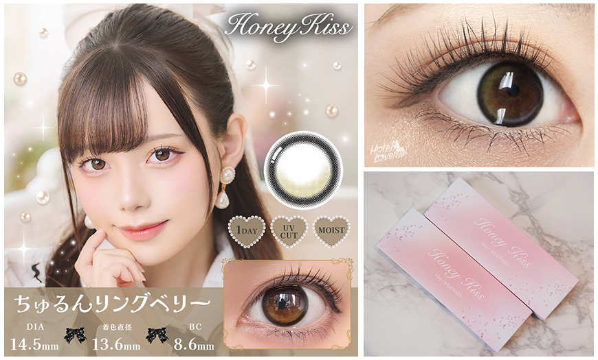 Night eye Beaute II ナイトアイボーテ Night eye Beaute II 二重