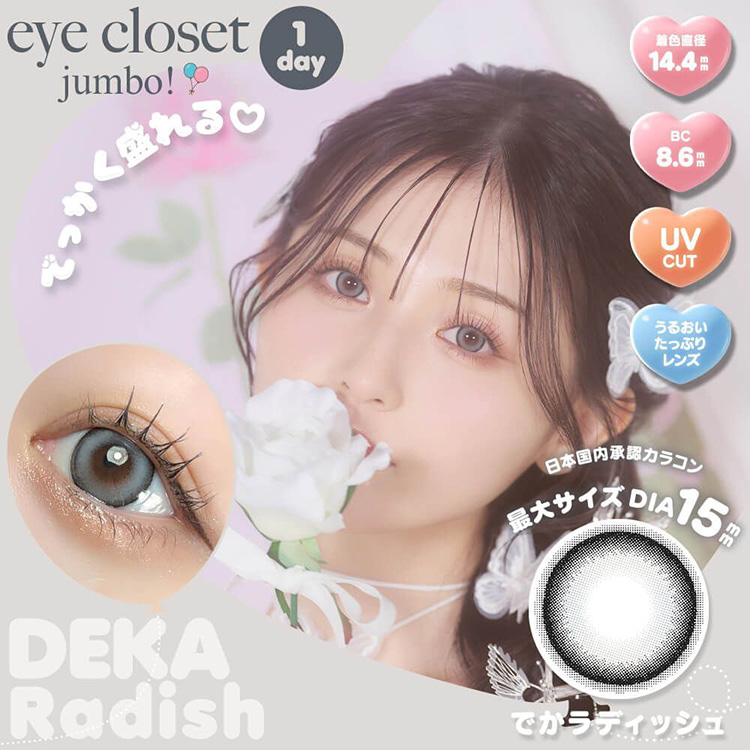 ほぼデパコス⭐︎まとめ売り】アイシャドウセット 多色 パウダータイプ