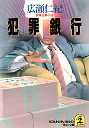 野生のエンジニアリング――タイ中小工業における人とモノの人類学
