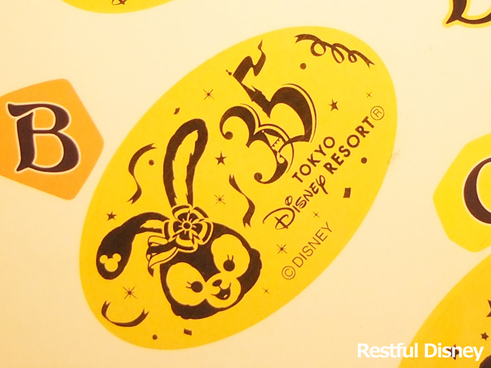 2018年9月】ディズニーシーのスーベニアメダル全種類紹介