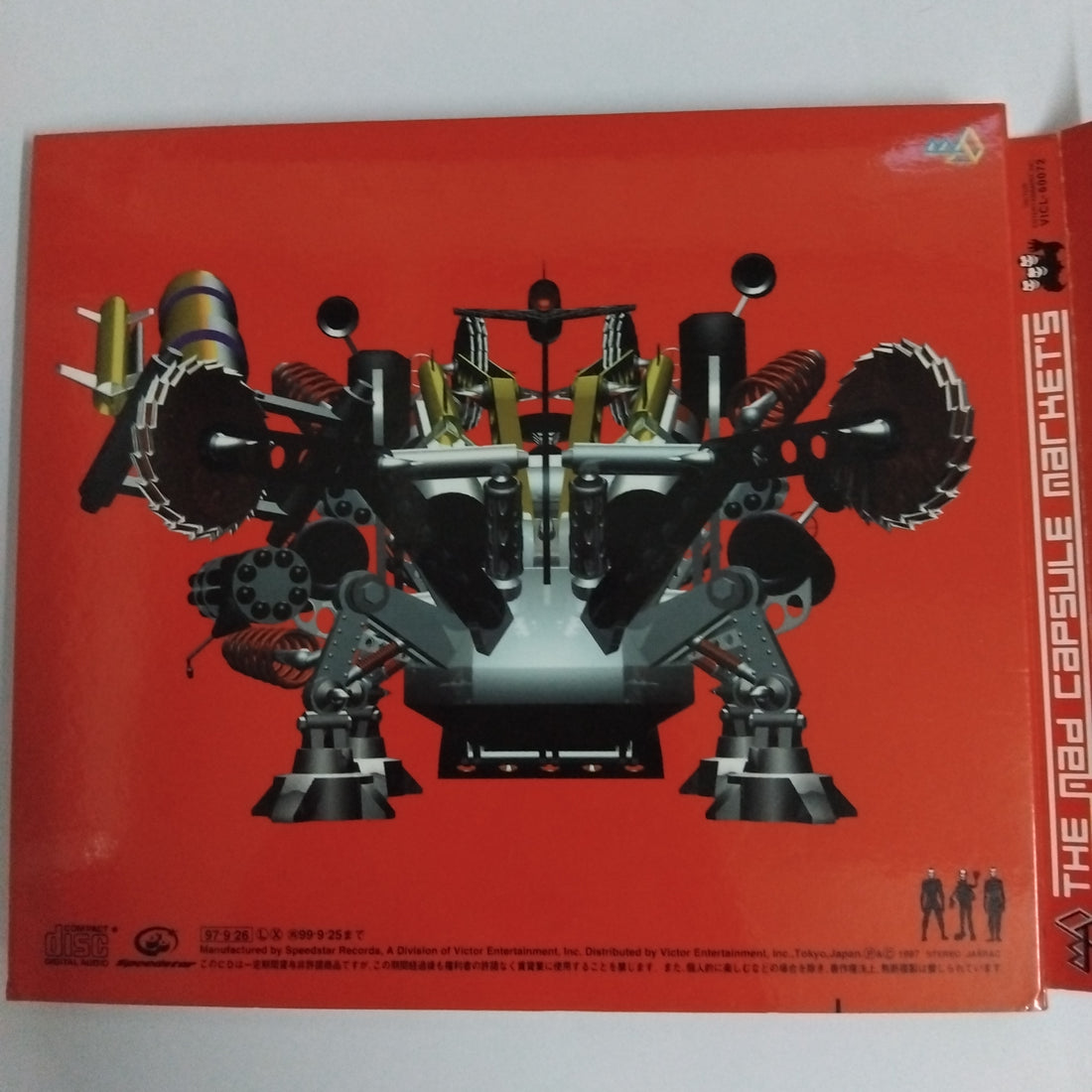 ส่งฟรี* The Mad Capsule Markets : Digidogheadlock (CD) ที่ Restory
