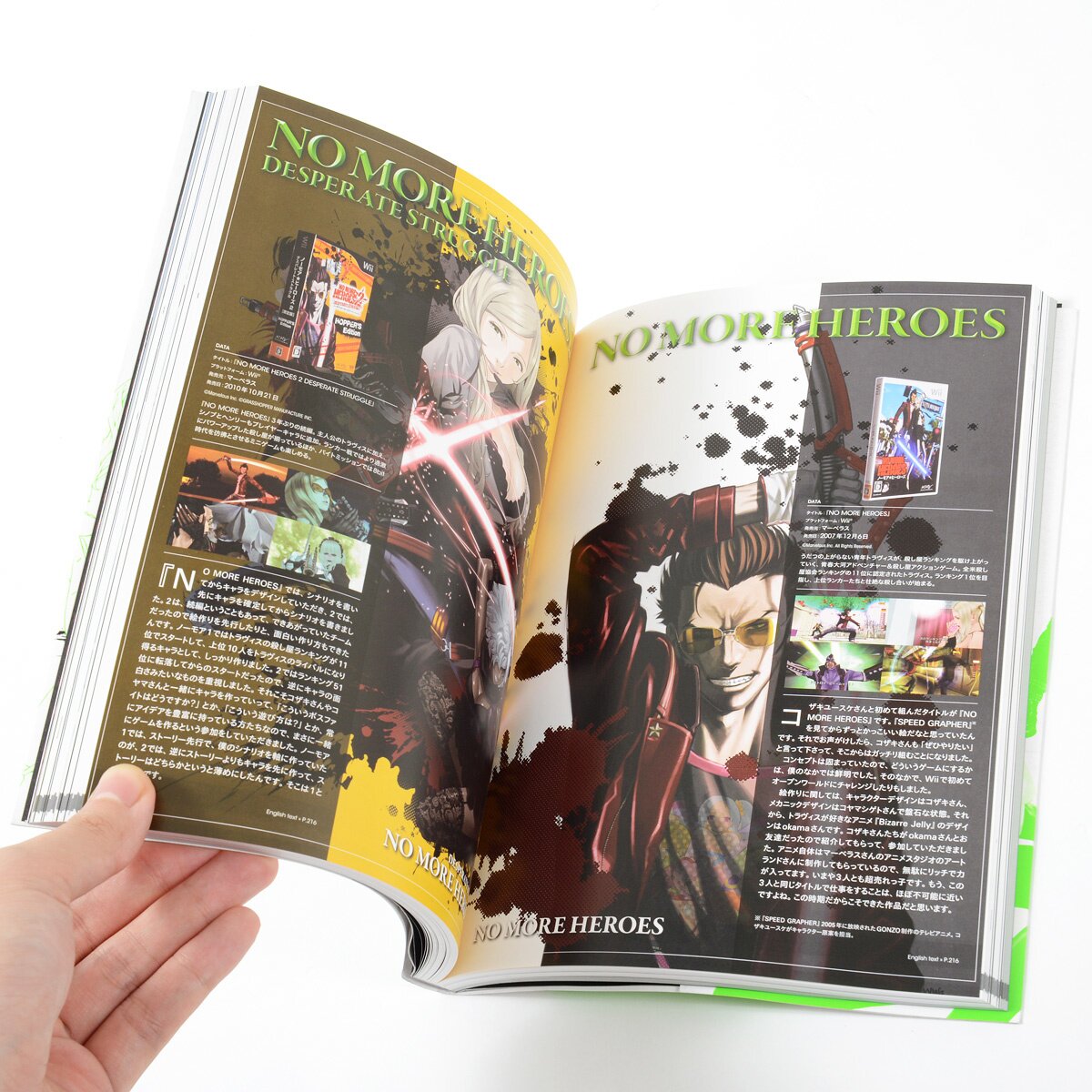 The Art of Grasshopper Manufacture: Complete Collection of SUDA51