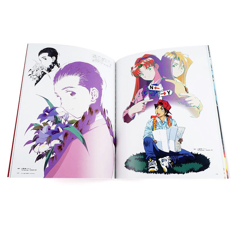 Toshihiro Kawamoto Artworks - The Illusives Vol. 1: 1985-1995