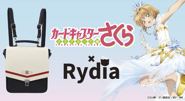 Stylish Cardcaptor Sakura Bag Up For Grabs at Rydia! | Product