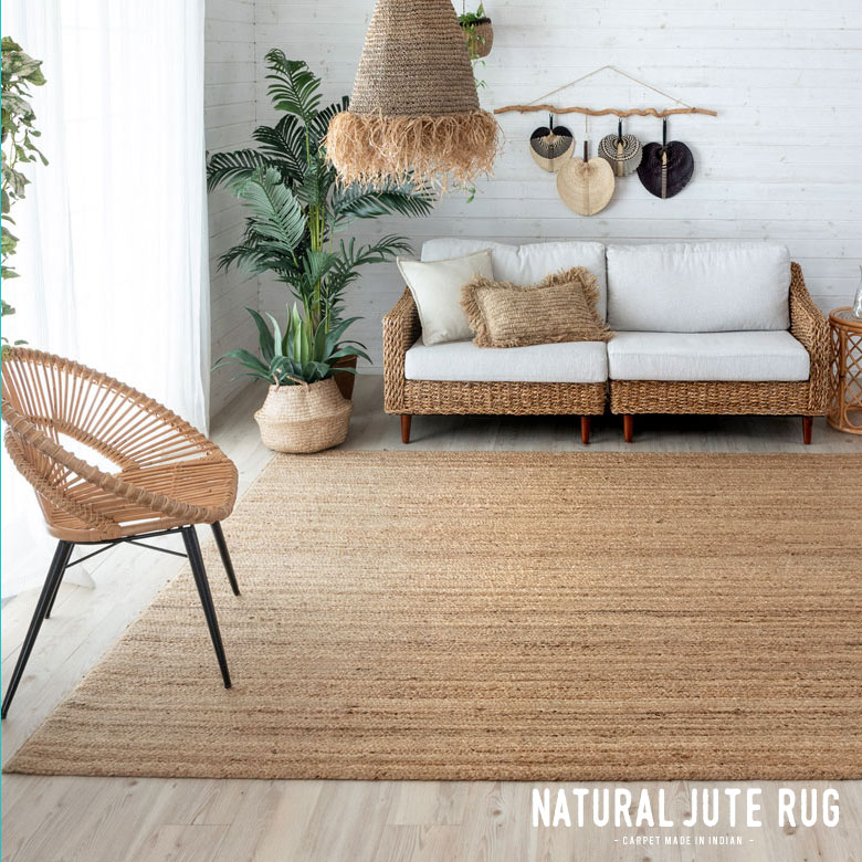 ラグ スクエア 長方形 ジュートラグ 約 W 200cm D 250cm D 2cm