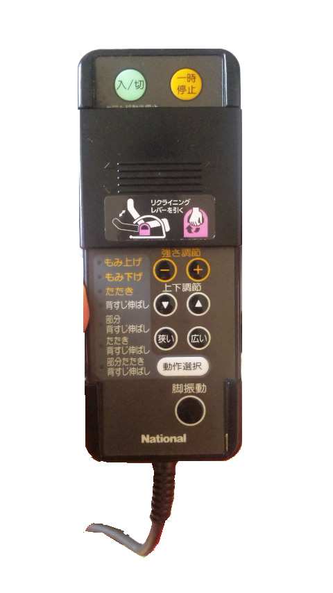 エステ美容機器＞ ナショナル モミモミ 肩聖 タタキロボットEP578