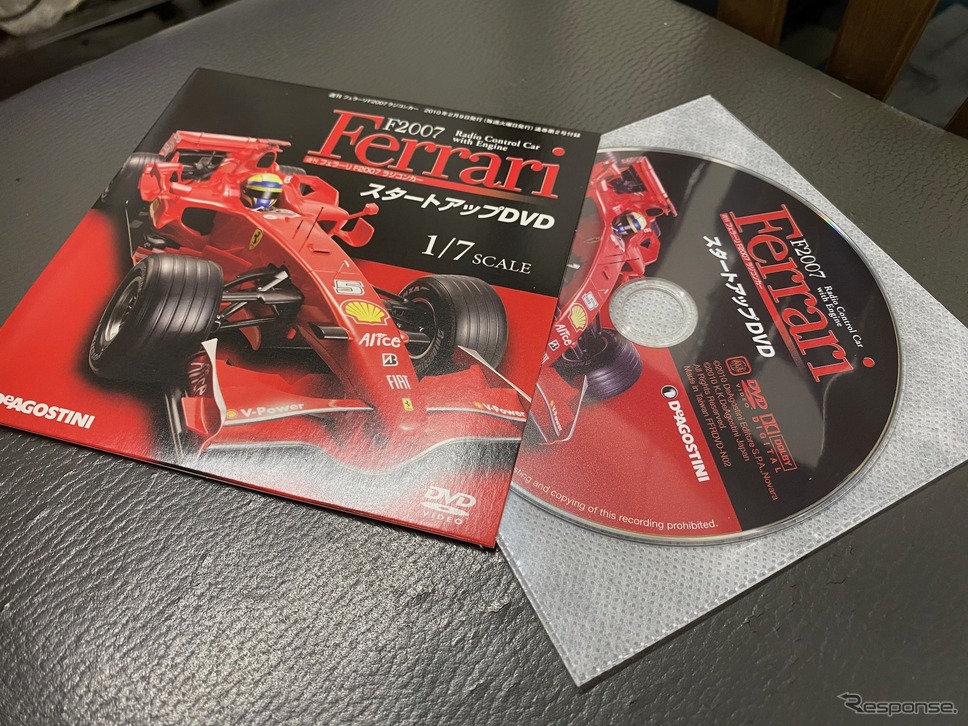 デアゴスティーニ フェラーリラジコン 全100号 バラ売り値引き一切不可