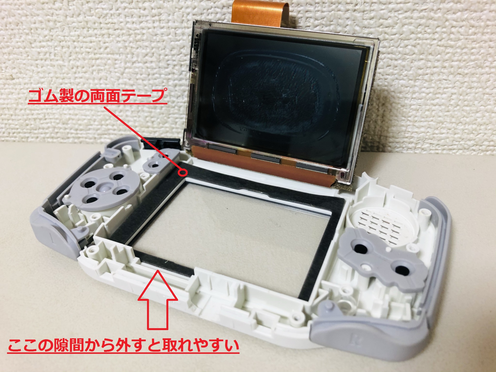 ゲームボーイアドバンス（GBA）の液晶画面の交換方法・必要なもの | れ