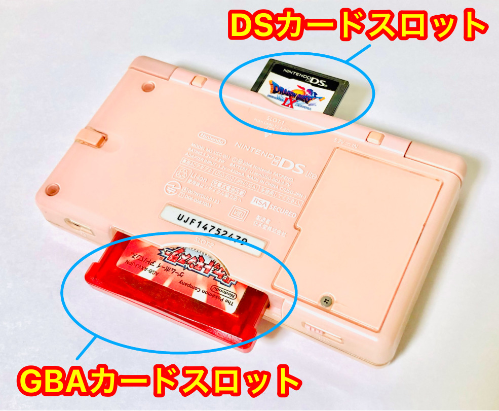 ニンテンドー3DSでゲームボーイアドバンス（GBA）は遊べる？遊べる