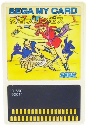 忍者プリンセス 【美品】忍者プリンセス MSX ROM MSX ※ジャンク品