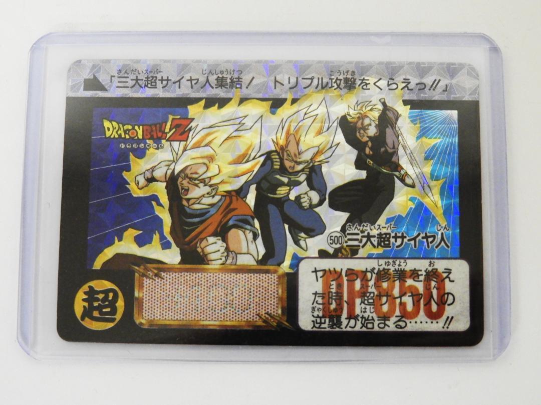 No.272 ドラゴンボール カードダス 初期 スーパーバトル 1993年 悟飯