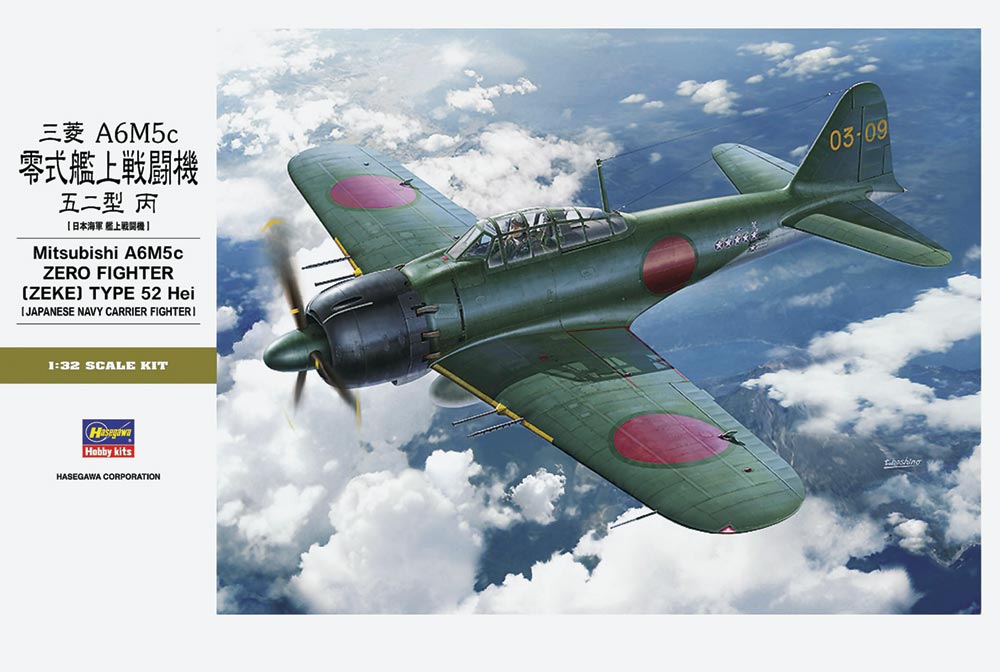 Mitsubishi A6M5c Zero Fighter (Zeke) Type 52 Hei | IPMS/USA