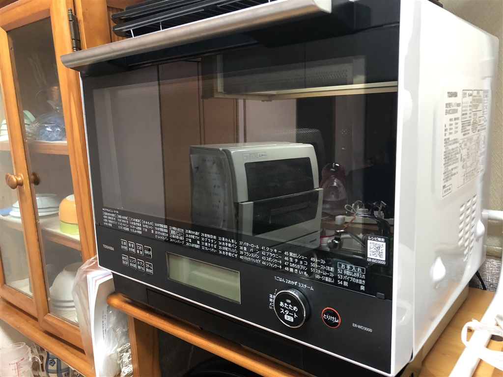 価格.com - 東芝 石窯ドーム ER-WD3000(W) [グランホワイト] Colfov