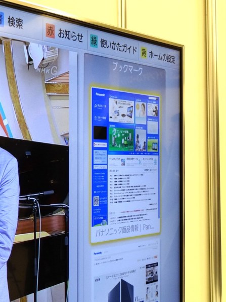 パナソニック スマートビエラ TH-L65WT600 [65インチ] レビュー評価