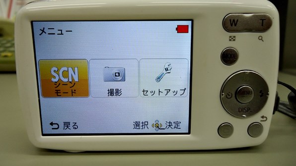 パナソニック LUMIX DMC-S1-W [ホワイト] 価格比較 - 価格.com