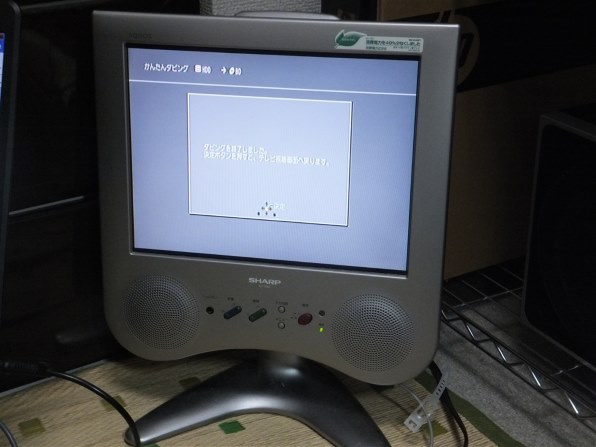 シャープ LC-13C1 [13インチ]投稿画像・動画 - 価格.com
