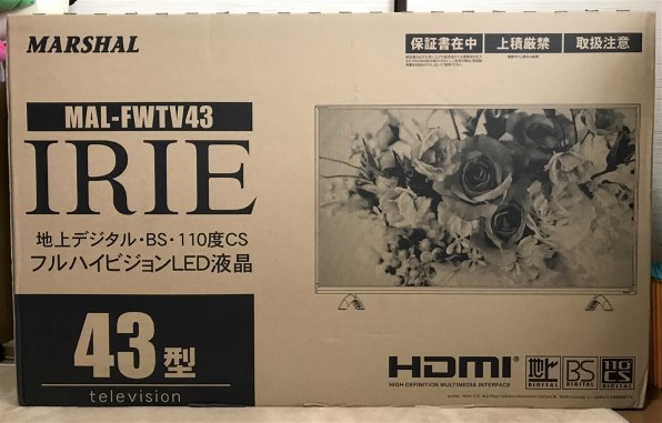 FFF SMART LIFE CONNECTED IRIE MAL-FWTV43 [43インチ] 価格比較