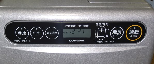 コロナ FH-G3218Y(S) [サテンシルバー] 価格比較 - 価格.com