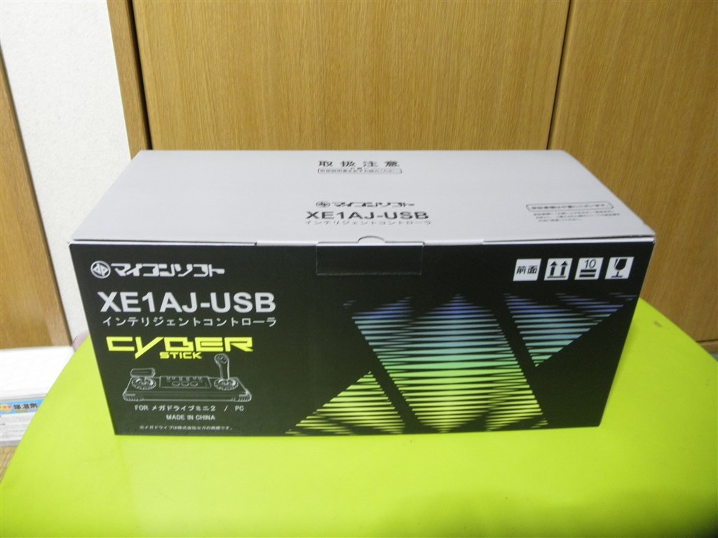 やっぱサイバースティックがないと、うまく操作できんな』 電波新聞社