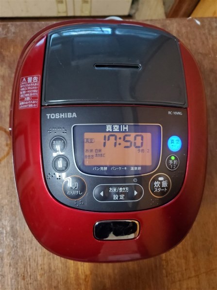 東芝 真空かまど炊き RC-10VRG 価格比較 - 価格.com