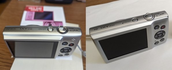 CANON IXY 210 [シルバー] 価格比較 - 価格.com
