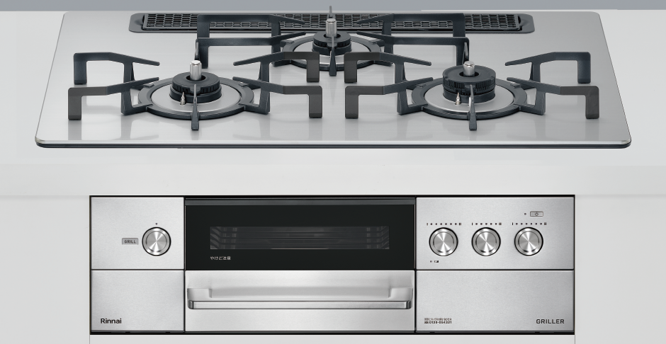 GRILLER（グリレ）：グリル機能 － リンナイ