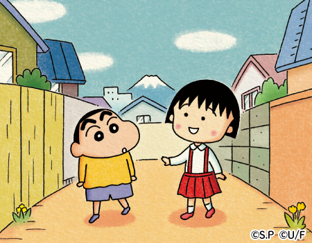 集英社 りぼん 公式サイト