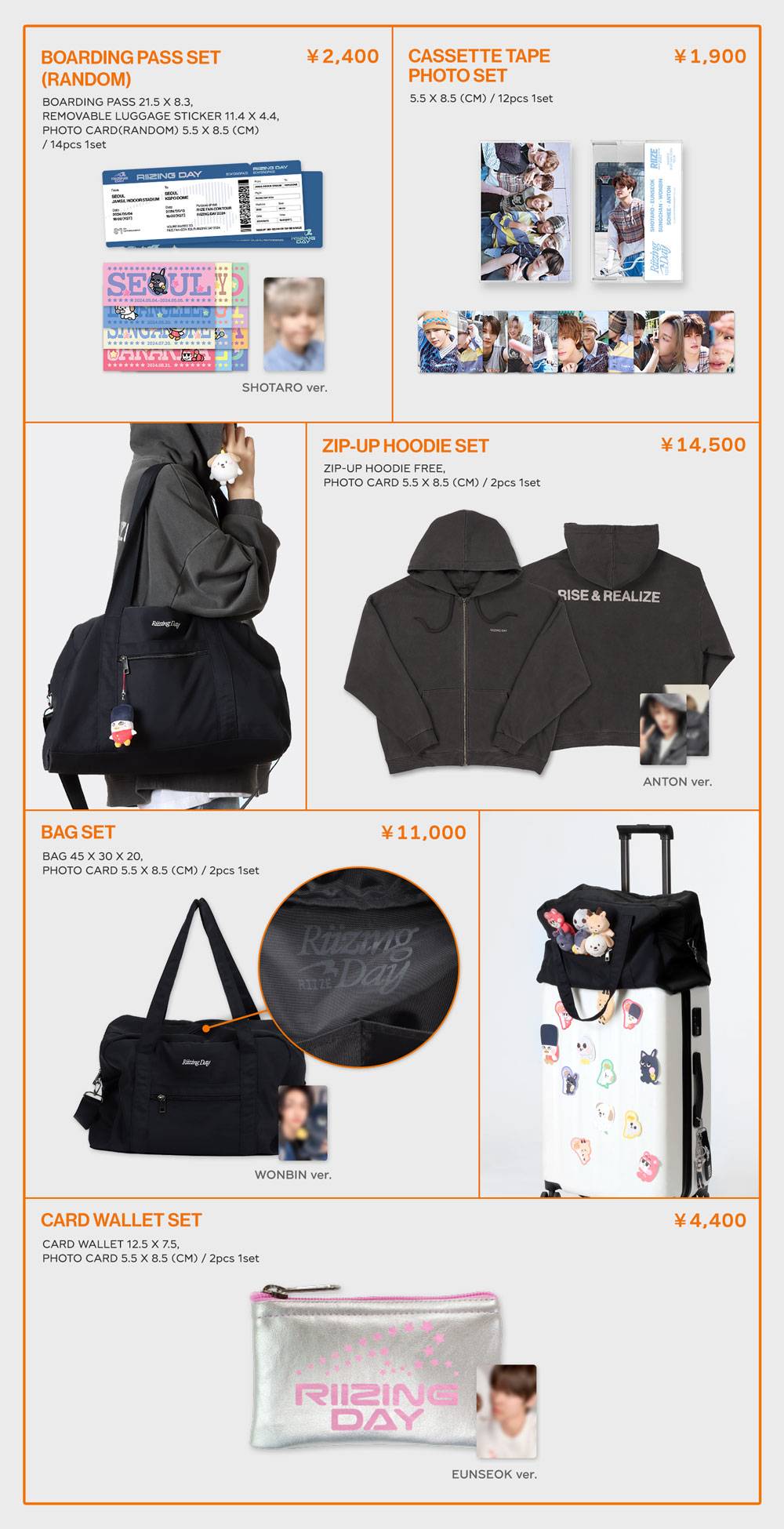 2024 RIIZE FAN-CON 'RIIZING DAY' FINALE in SEOUL』輸入グッズ1st