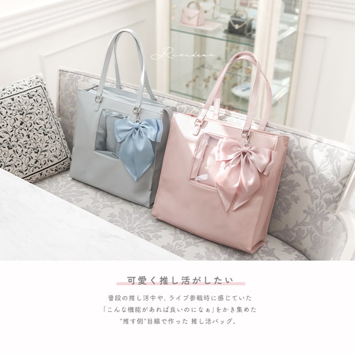 oshikatsu bag / yellow – riridear