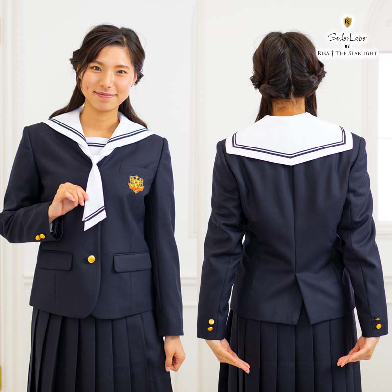 直線浅三角型 ホワイト紺2本線セーラーえり RISA Edge | 制服通販リサ