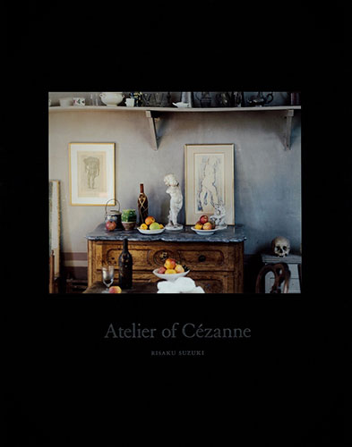 Atelier of Cézanne | 鈴木理策 | Risaku Suzuki | 鈴木理策 | Risaku