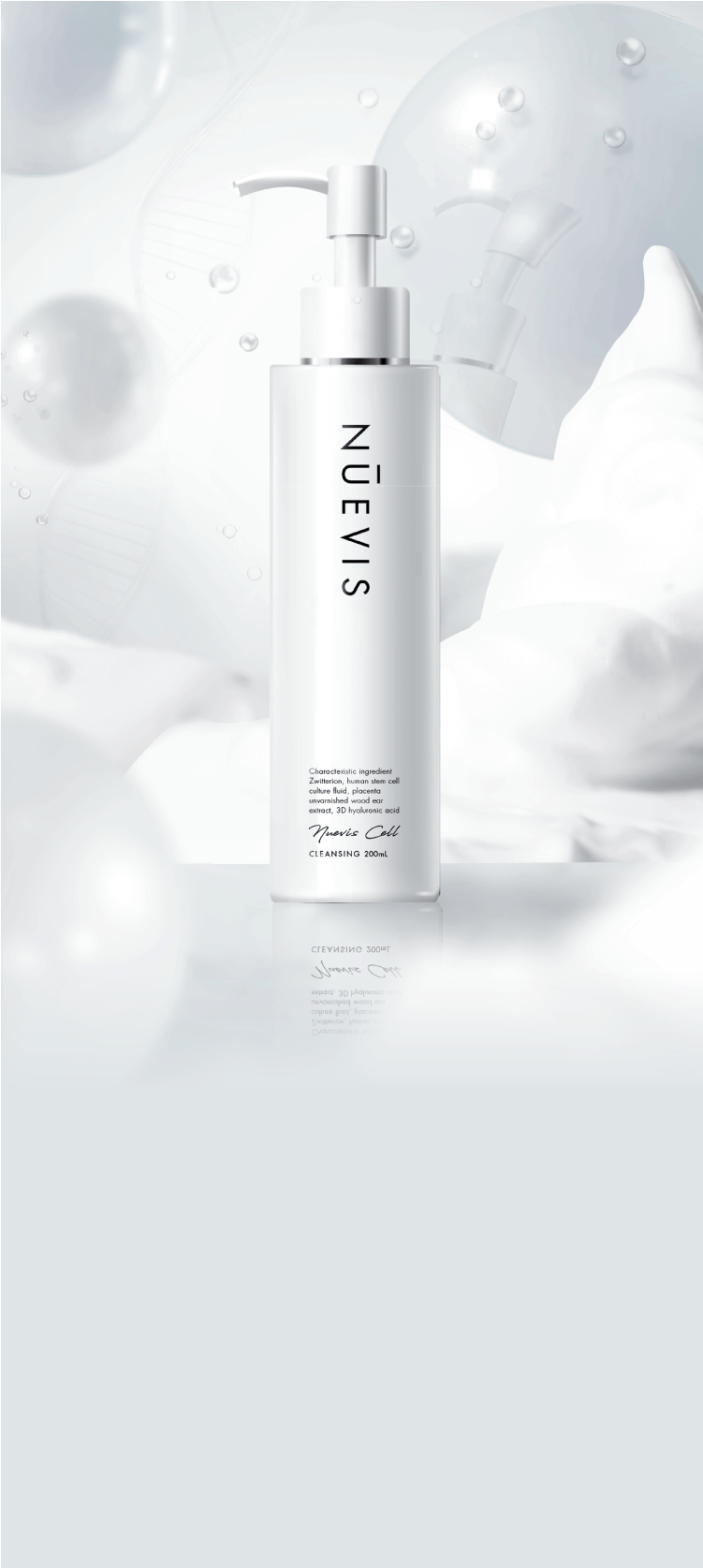 クレンジング】ヌービスセルクレンジング｜Nuevis