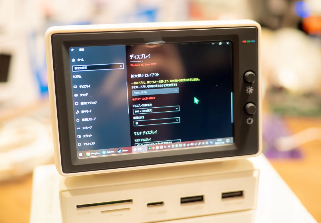 HAGiBiS MiniMonitor USB-C Docking Station 【お写真レビュー】