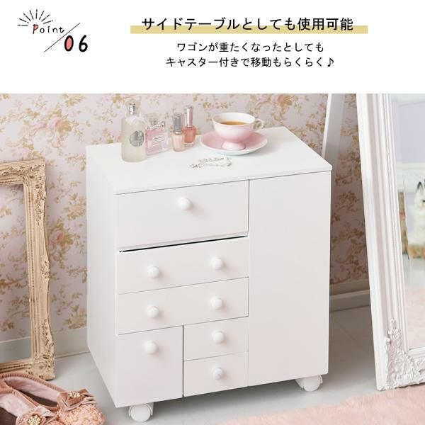 直送】たっぷり収納コスメワゴン｜かわいいお姫様インテリア家具・雑貨
