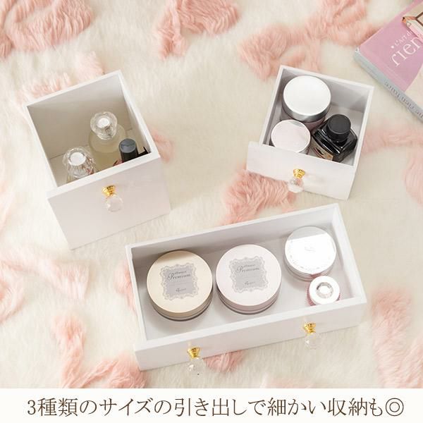 直送】たっぷり収納コスメワゴン/リボン＆クリスタル取っ手｜かわいい