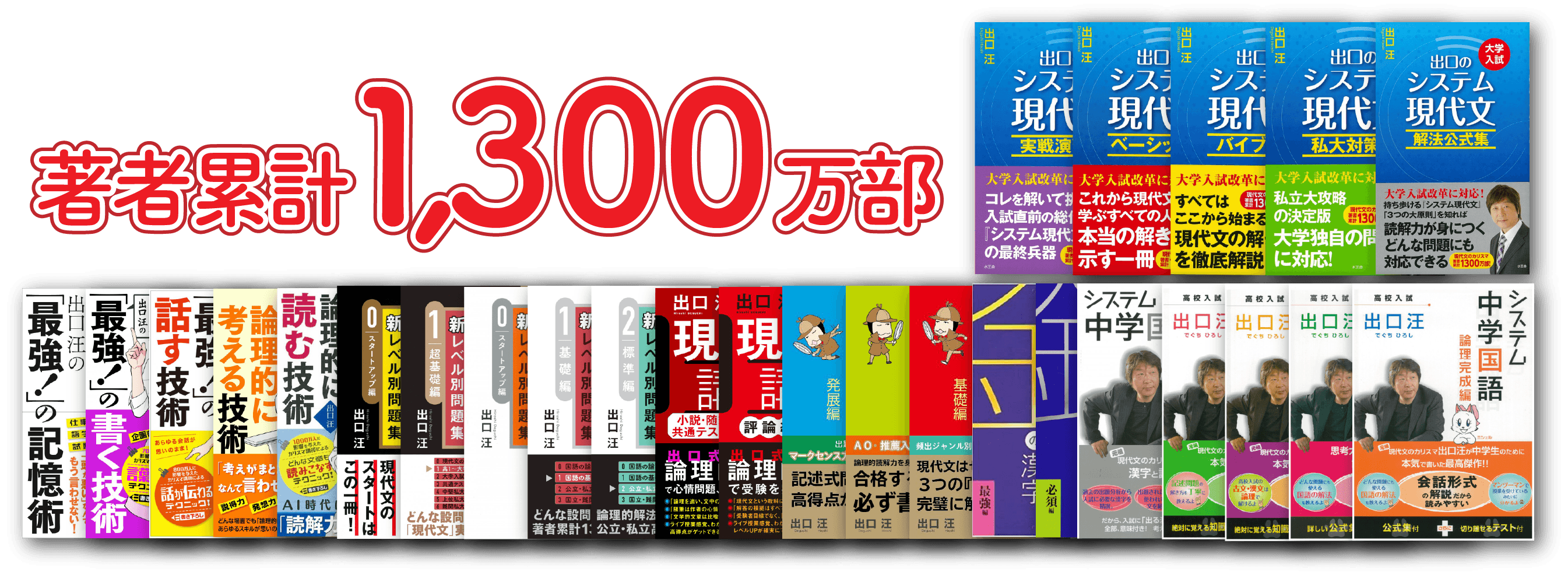 論理.JP – 論理エンジン公式サイト ～国語力を劇的に伸ばす驚異のメソッド