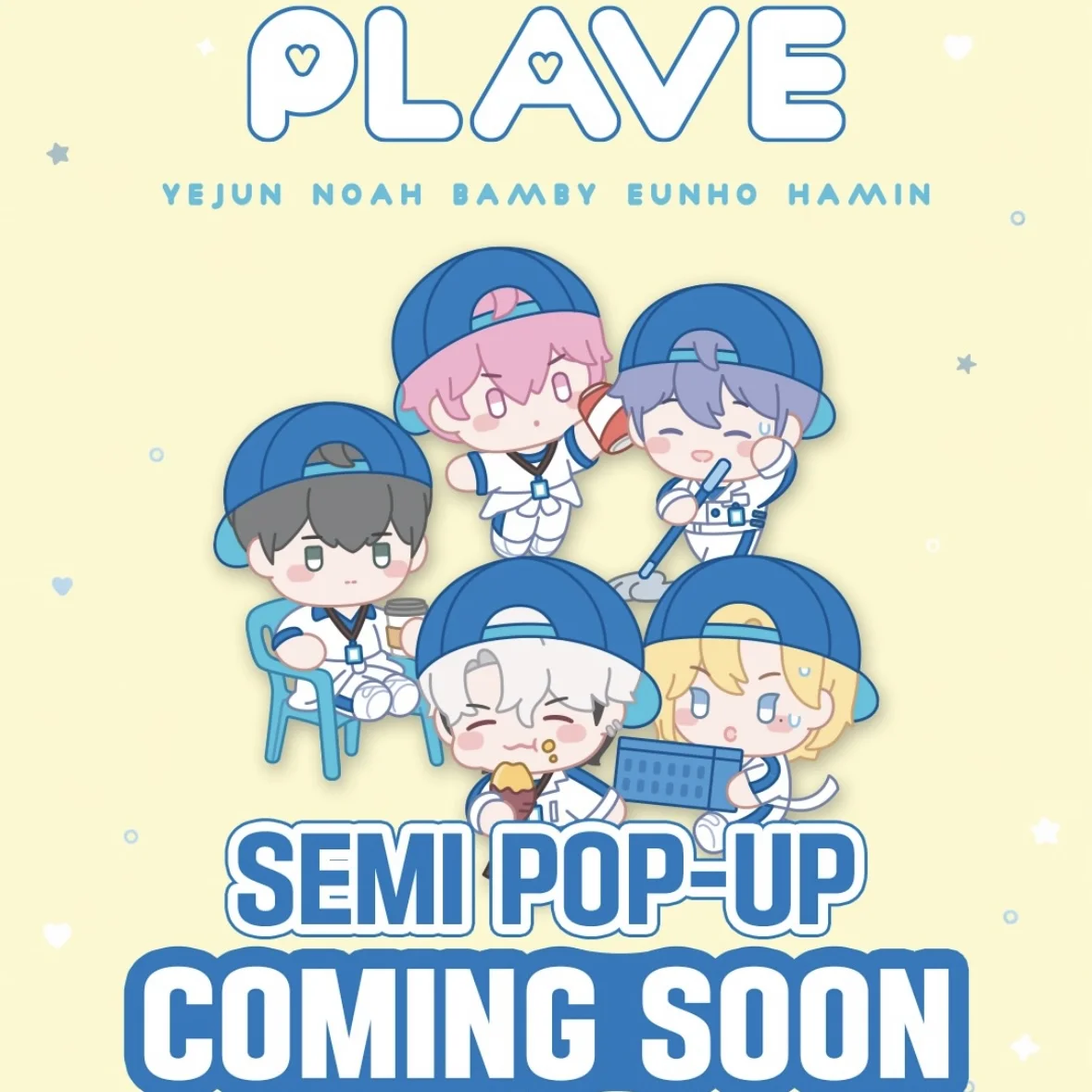コンデ】PLAVE x GS25 POPUP - イベント詳細