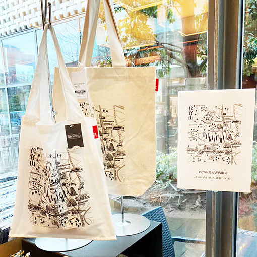 4/15まで開催延長〉POP UP SHOP in 代官山 蔦屋書店「ART ＆ DESIGN