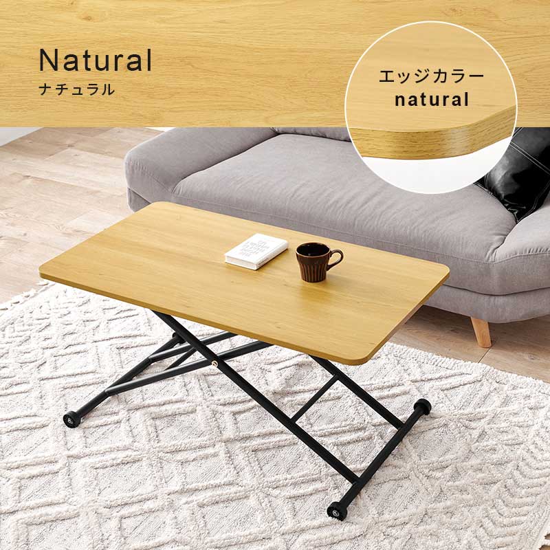 無段階 ガス圧 昇降テーブル | インテリアショップ ルムジット