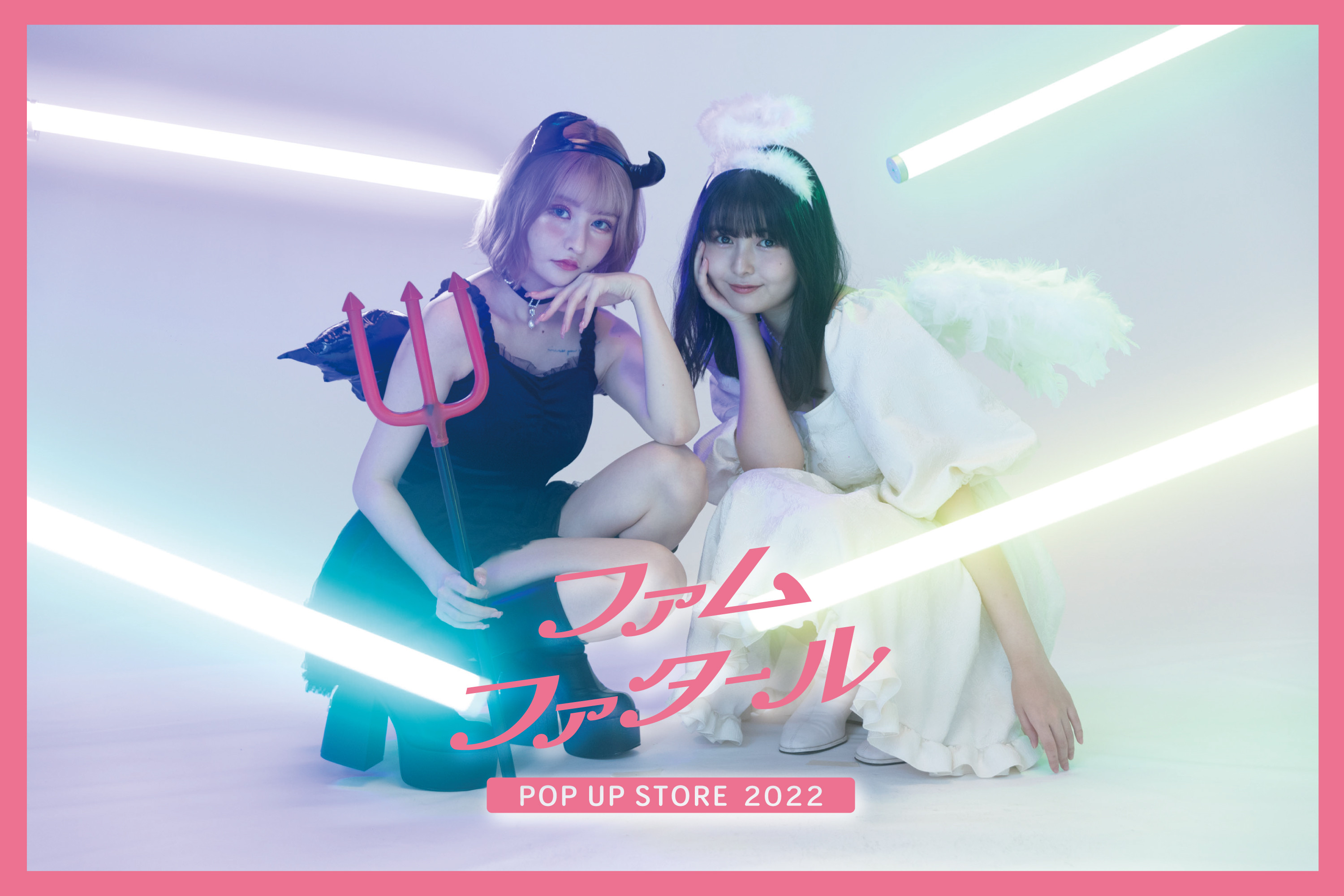 戦慄かなのと頓知気さきなの実姉妹ユニット