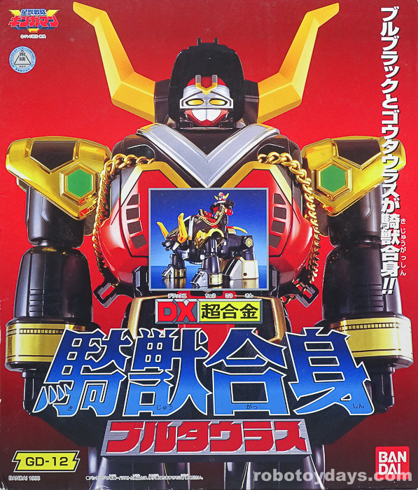 DX超合金 騎獣合身ブルタウラス (Bulltaurus) レビュー | RoboToyDays