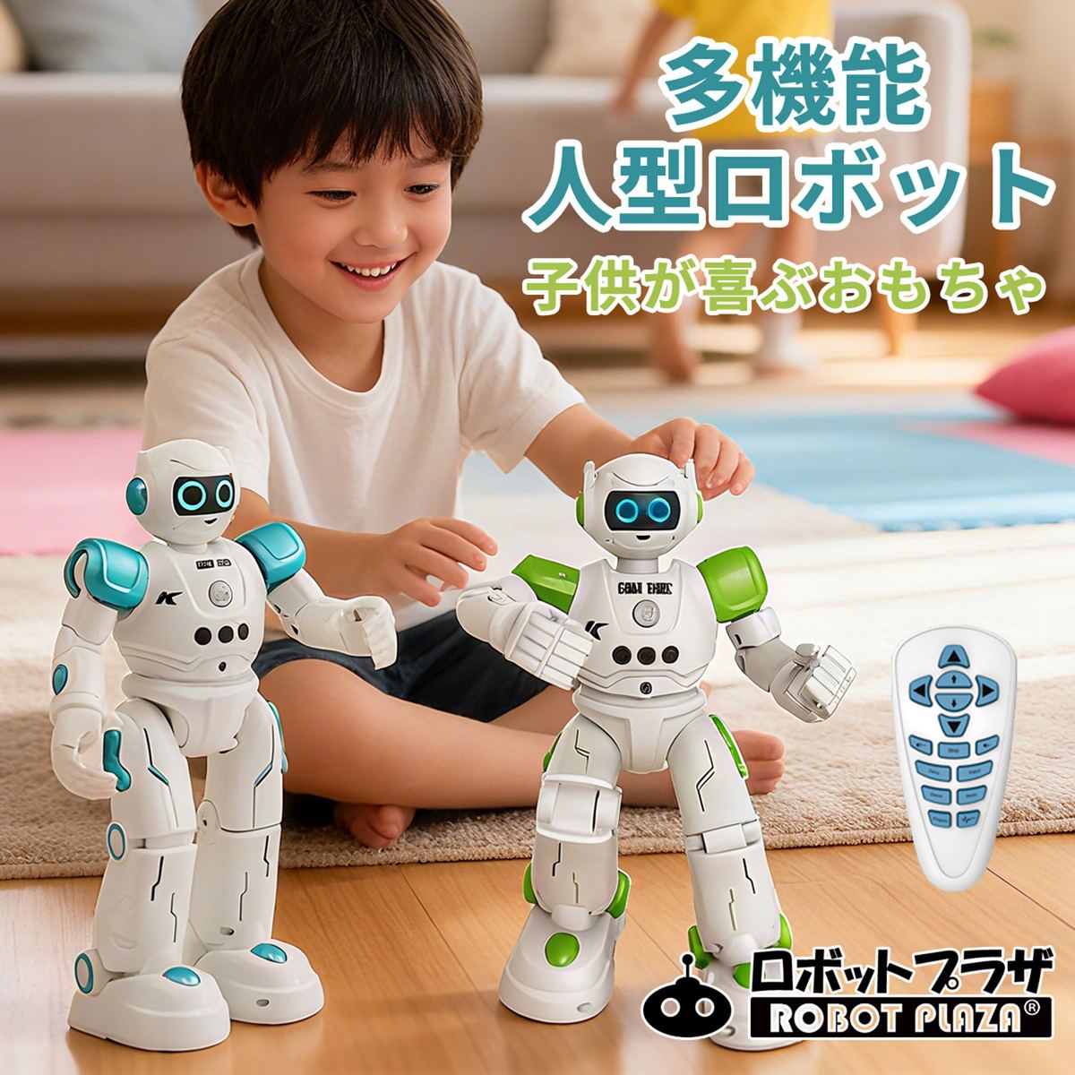 好奇心を育む子ども用ロボットおもちゃ「R11」、リモコンで動かして