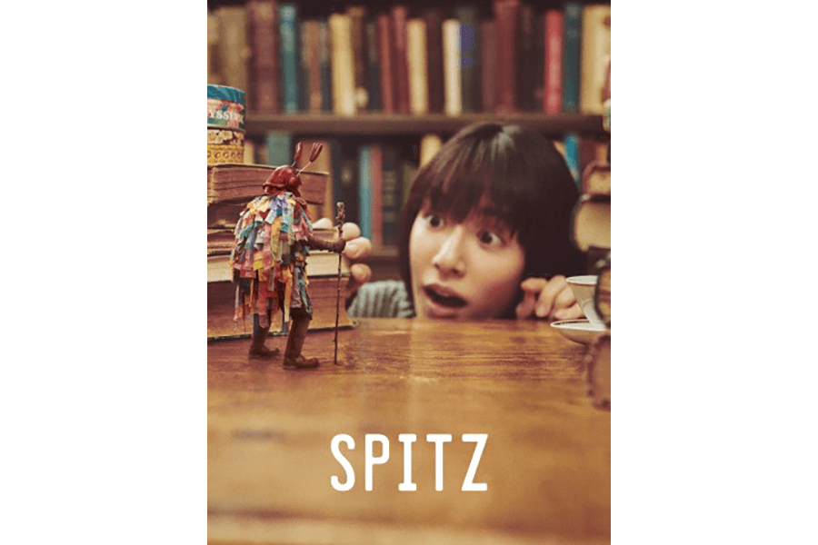 スピッツ 10/9発売アルバム『見っけ』のジャケット公開＆夏の