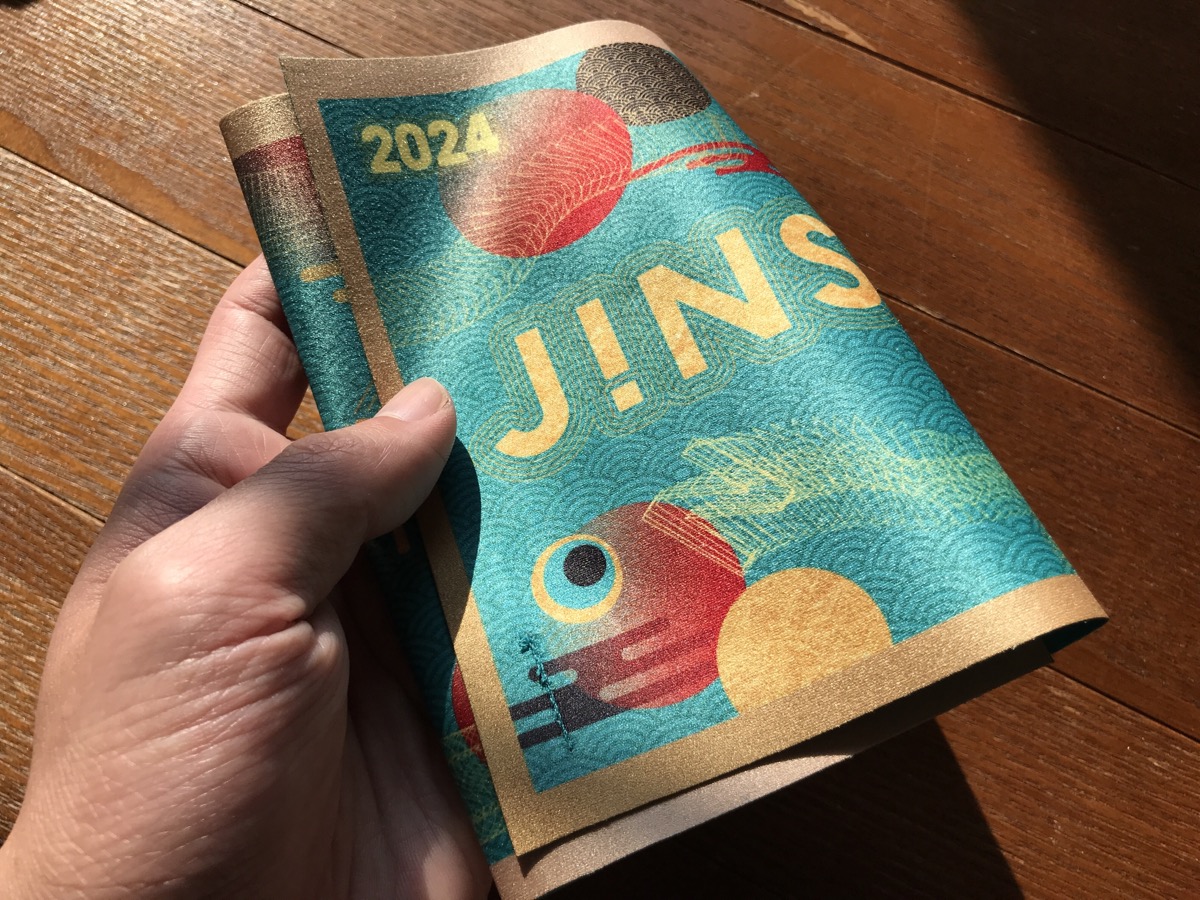 福袋2024】今年の『JINS福袋』は例年以上にパワーアップ！ 中身の