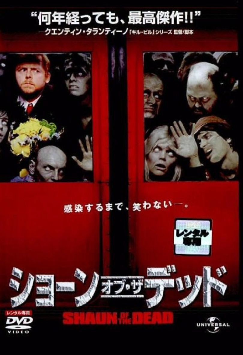 ゾンビ映画の巨匠ジョージ・A・ロメロ他界、最高のオマージュ作