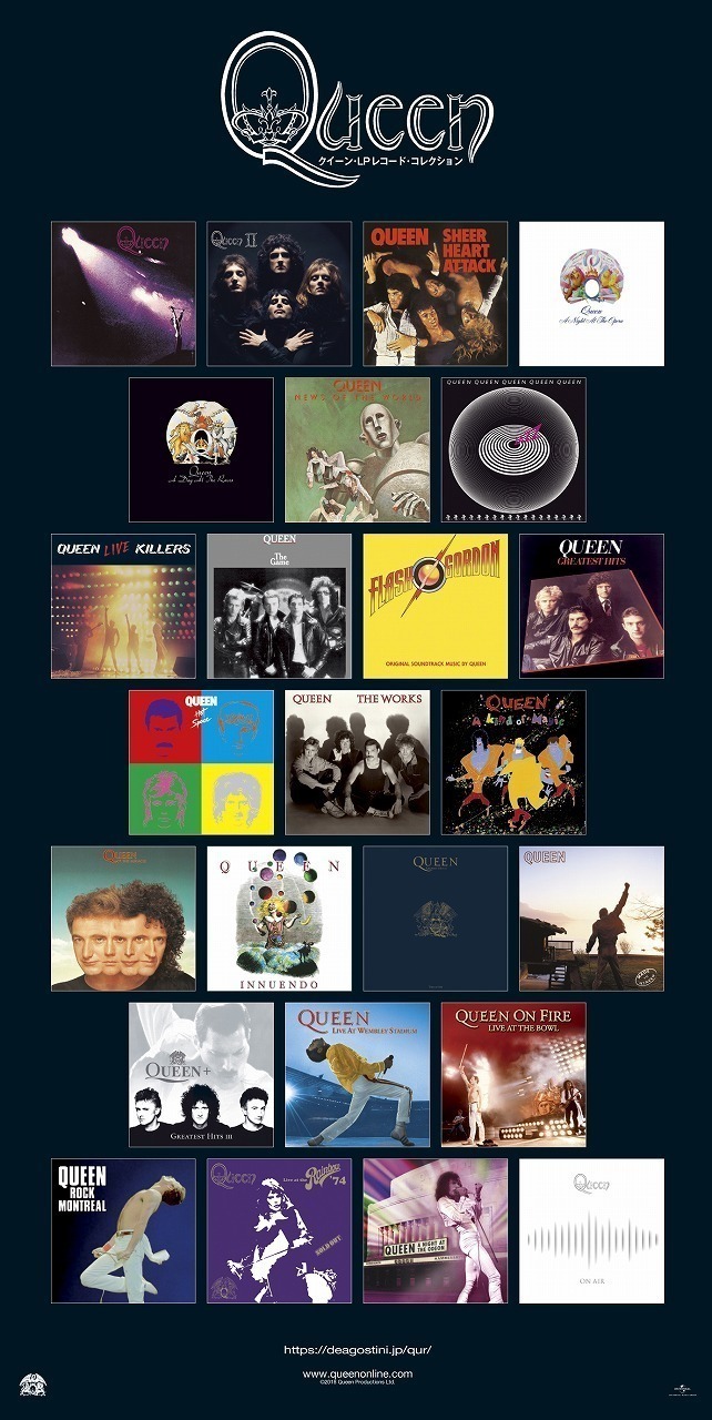 隔週刊『クイーン・LPレコード・コレクション』本日創刊！ 25作品の