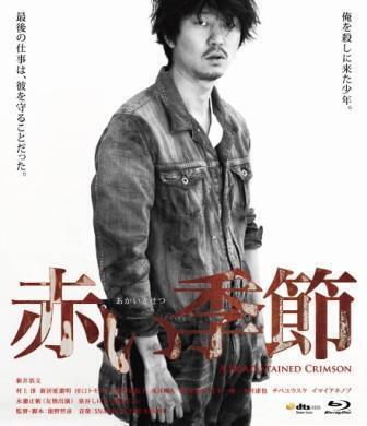 チバユウスケ×イマイアキノブ×中村達也によるTHE GOLDEN WET FINGERS